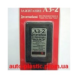 Аварийное зажигание RILK ВАЗ 2101, 2102, 2103, 2104, 2105, 2106, 2107, 2108, 2109, Нива  