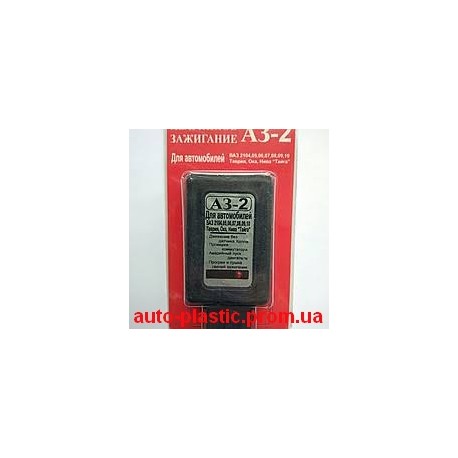 Аварийное зажигание RILK ВАЗ 2101, 2102, 2103, 2104, 2105, 2106, 2107, 2108, 2109, Нива  