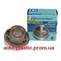 Выжимной подшипник ВАЗ 2101, 2102, 2103, 2104, 2105, 2106, 2107, Нива Волгаавтопром 