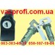 Замок багажника ВАЗ 2113, ВАЗ 2114, ВАЗ 2115 с ключами и личинками дверей