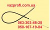 Трос капота ВАЗ 2101, ВАЗ 2102, ВАЗ 2103, ВАЗ 2104, ВАЗ 2105, ВАЗ 2106, ВАЗ 2107 стальная жила  