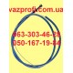Трос капота ВАЗ 2108, ВАЗ 2109, ВАЗ 21099, ВАЗ 2113, ВАЗ 2114, ВАЗ 2115 Фирменный. Автопартнер