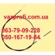 Трос привода замка багажника 21213 Нива  