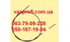Трос привода замка багажника 21213 Нива  