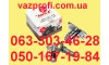 Замок багажника ВАЗ 21099 с ключами и личинками дверей, хром ГОСТ  