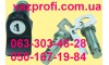 Замок багажника ВАЗ 2113, 2114, 2115 с ключами и личинками дверей  