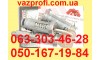 Цилиндр замка двери ВАЗ 2101 личинка Лого-Д 