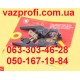 Ремкомплект ручек ВАЗ 2108 (с тягами) вакуумная упаковка 