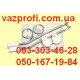 Ремкомплект ручек ВАЗ 2109 передних (с тягами) вакуумная упаковка  