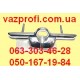 Ручка багажника ВАЗ 2102 блистерная упаковка  