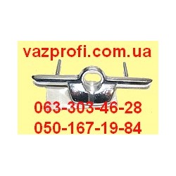 Ручка багажника ВАЗ 2102 блистерная упаковка  