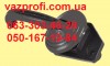 Ручка внутренняя ВАЗ 2101 с кольцом крючок  
