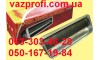 Ручка наружная ВАЗ 2105 левая коробочная упаковка 
