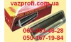 Ручка наружная ВАЗ 2105 правая коробочная упаковка  