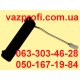 Ручка наружная ВАЗ 2110 задняя правая 