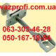 Ограничитель открывания двери ВАЗ 2123 Нива Шевроле  