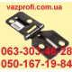 Петля капота ВАЗ 2106  