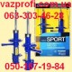 Стойки, амортизаторы, АСОМИ, ВАЗ 2170, ВАЗ 2171, ВАЗ 2172 Приора передние Спорт с занижением 50 мм 