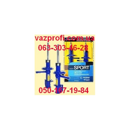 Стойки, амортизаторы, АСОМИ, ВАЗ 2170, ВАЗ 2171, ВАЗ 2172 Приора передние Спорт с занижением 50 мм 