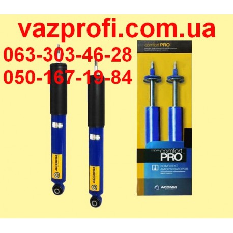 Амортизаторы, стойки, АСОМИ, ВАЗ 2123 Нива Шевроле задние Comfort Pro  