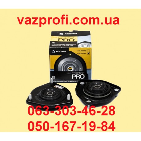 Опоры стойки АСОМИ ВАЗ 2170, ВАЗ 2171, ВАЗ 2172 Приора передние верхние Comfort Pro  