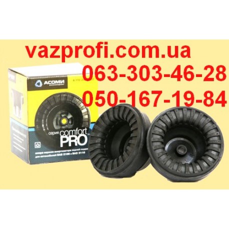 Опоры стойки АСОМИ ВАЗ 2108, 2109, 21099, 2110, 2111, 2112 задние верхние Comfort Pro  