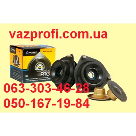Опоры стойки АСОМИ ВАЗ 2110, ВАЗ 2111, ВАЗ 2112 передние верхние Comfort Pro  