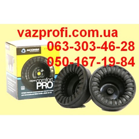 Опоры стойки АСОМИ ВАЗ 2113, 2114, 2115, 1118, Калина, 2170, Приора задние верхние Comfort Pro  