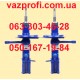 Стойки, амортизаторы ДЕМФИ ВАЗ 1117, ВАЗ 1119 Калина передние Комфорт, газ  