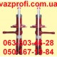 Амортизаторы, стойки, ДЕМФИ ВАЗ 2110, ВАЗ 2111, ВАЗ 2112 задние Комфорт, с занижением 70 мм  