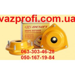 Опоры стойки ДЕМФИ ВАЗ 2110, ВАЗ 2111, ВАЗ 2112 передние верхние Драйв  