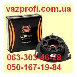 Опора стойки СЭВИ ЭКСПЕРТ ВАЗ 2108, 2109, 21099, 2113, 2114, 2115 передние верхние с Вологодским подшипником  