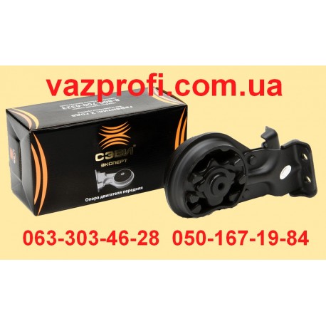Подушка двигателя СЭВИ ЭКСПЕРТ ВАЗ 2108, 2109, 21099, 2113, 2114, 2115 передняя  