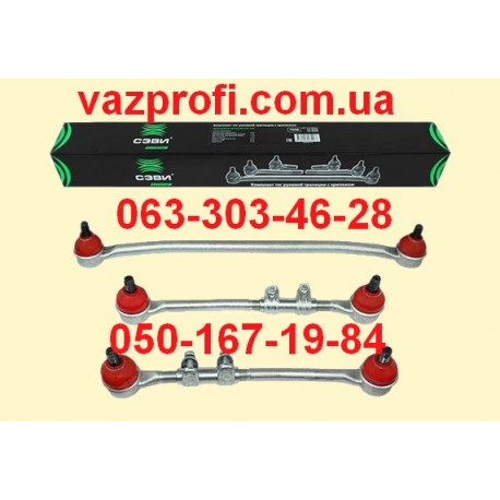 Рулевая трапеция СЭВИ ЭКСТРИМ ВАЗ 2101, 2102, 2103, 2104, 2105, 2106, 2107  