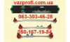 Рулевая трапеция СЭВИ ЭКСТРИМ ВАЗ 2101, 2102, 2103, 2104, 2105, 2106, 2107  