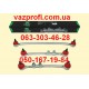 Рулевая трапеция СЭВИ ЭКСТРИМ ВАЗ 2121, 21213, 21214 Нива  