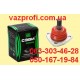 Шаровая опора СЭВИ ЭКСТРИМ ВАЗ 2101, 2102, 2103, 2104, 2105, 2106, 2107 нижняя усиленная  