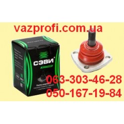 Шаровая опора СЭВИ ЭКСТРИМ ВАЗ 2101, 2102, 2103, 2104, 2105, 2106, 2107 нижняя усиленная  