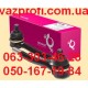 Наконечник рулевой ВАЗ 2101, 2102, 2103, 2104, 2105, 2106, 2107 внутренний,Оригинал, БелМаг  