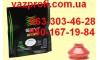 Пыльник рулевого наконечника ВАЗ 2108, 2110, 2112,1118 Калина, Приора колокольчик  