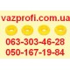 Втулки заднего амортизатора, бублики, ВАЗ 2108, 2109, 2110, 2112, 2114, 2115, Калина, Приора полиуретан 