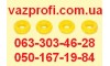 Втулки заднего амортизатора, бублики, ВАЗ 2108, 2109, 2110, 2112, 2114, 2115, Калина, Приора полиуретан 
