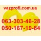 Опоры рулевой рейки ВАЗ 2108, 2109, 21099, 2113, 2114, 2115, 2110 с/о полиуретан 