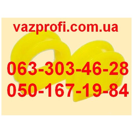 Опоры рулевой рейки ВАЗ 2108, 2109, 21099, 2113, 2114, 2115, 2110 с/о полиуретан 