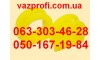 Опоры рулевой рейки ВАЗ 2108, 2109, 21099, 2113, 2114, 2115, 2110 с/о полиуретан 