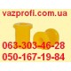 Втулки штанги стабилизатора ВАЗ 1117, 1118, 1119 Калина, ВАЗ 2170, 2171, 2172 Приора полиуретан   