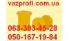 Втулки штанги стабилизатора ВАЗ 1117, 1118, 1119 Калина, ВАЗ 2170, 2171, 2172 Приора полиуретан   