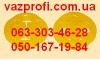 Подушки глушителя ВАЗ 2108 полиуретан 
