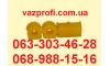 Втулки штанги стабилизатора ВАЗ 2123 Нива Шевроле концевая 22мм полиуретан 