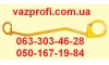 Растяжка, распорка, передних стоек ВАЗ 2170 Приора 3х точечная под кондиционер ТЕХНОМАСТЕР 